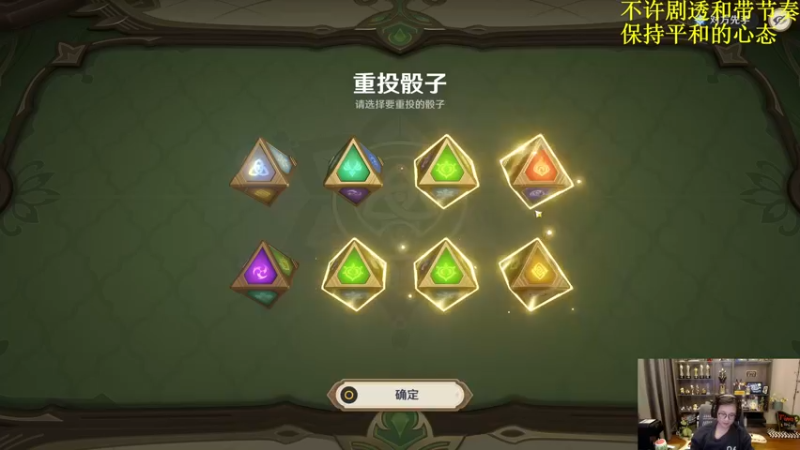 【2022-12-29 23点场】衣锦夜行：衣锦夜行：快乐才是真谛