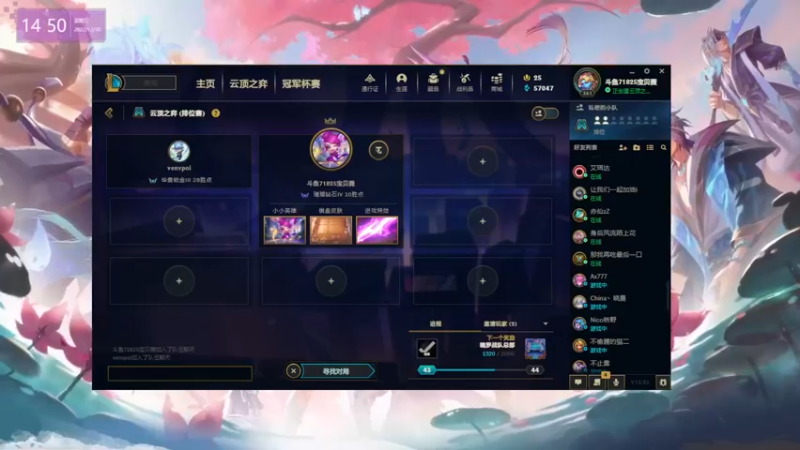 【2022-12-30 14点场】宝贝薇阿：宝贝薇：开啵啦~71825