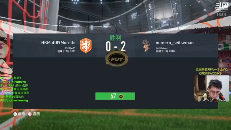 【2022-12-29 22点场】克里斯黄18：4321玩玩高配爆炸头+怒开一套8420