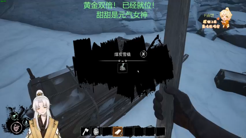【2022-12-29 23点场】阿福Afuuu：【钻粉狂欢卡！】小福茶馆，勤能补拙！