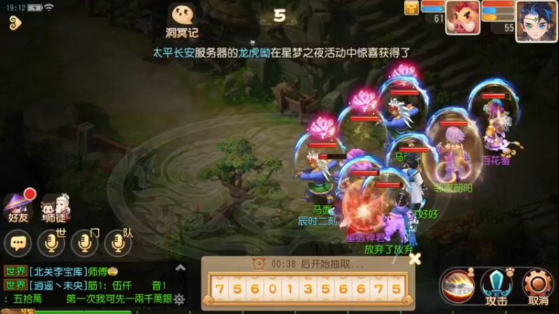 【2022-12-28 19点场】手机最近在家:欢迎欢迎嘿嘿