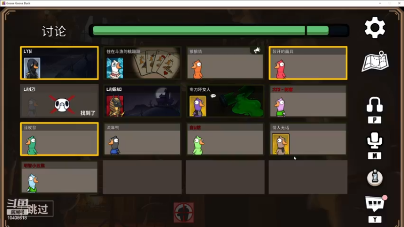 【2022-12-30 03点场】x战八方J：新五星咋样