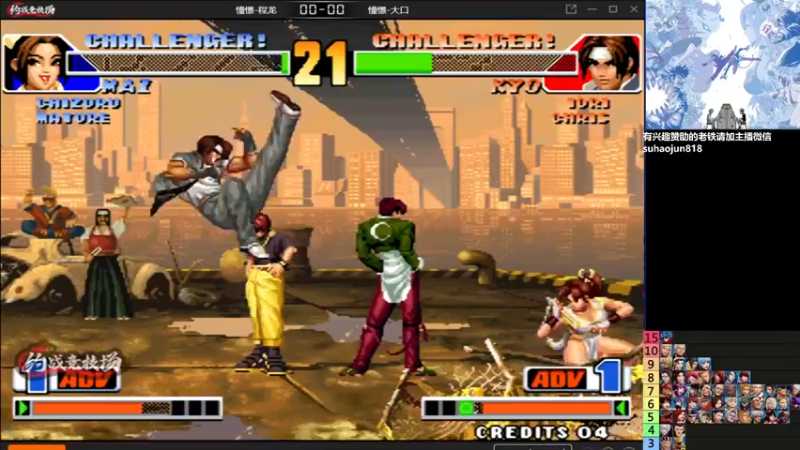 【2022-12-30 19点场】格鬦家大口：憧憬大口：憧憬传媒独家冠名！