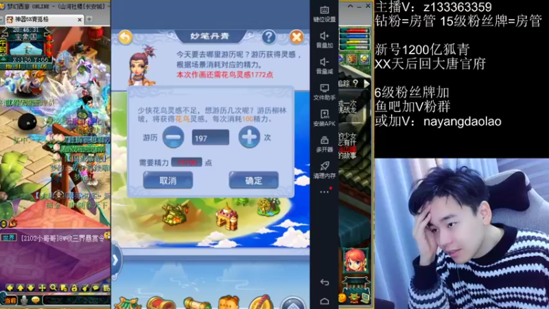 【2022-12-28 20点场】梦幻你波哥：大残依旧播