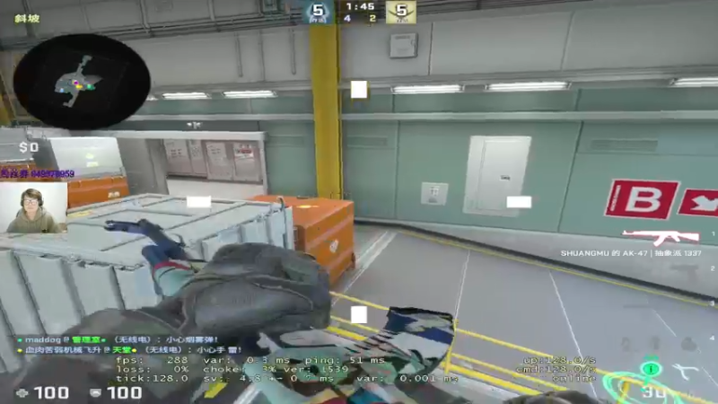 【2022-12-29 23点场】CSGO2ge：【覃哥】打 major 呢~