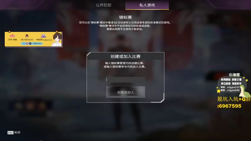 【2022-12-29 18点场】一口三明治3Mz：今天主打星空杯