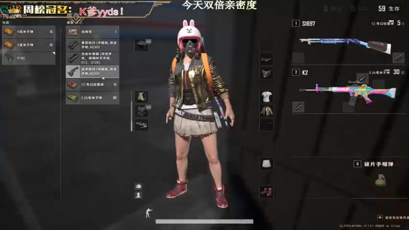 【2022-12-29 23点场】晚辞77：【最后双倍】最后的最后！