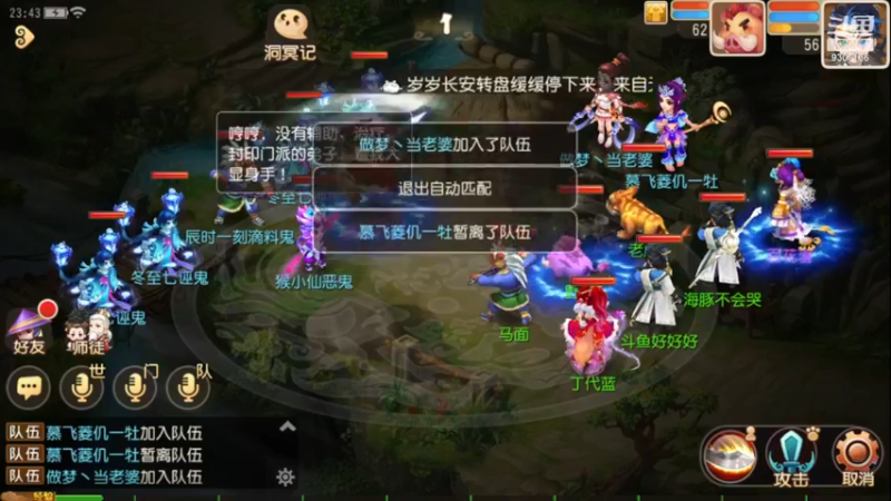 【2022-12-29 23点场】手机最近在家:欢迎欢迎嘿嘿