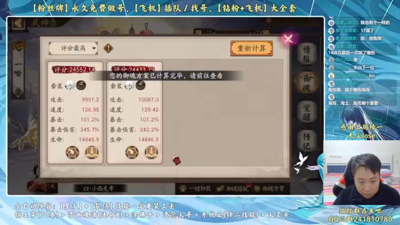 【2022-12-29 22点场】血墨丶：【墨哥】来这里开心就好！