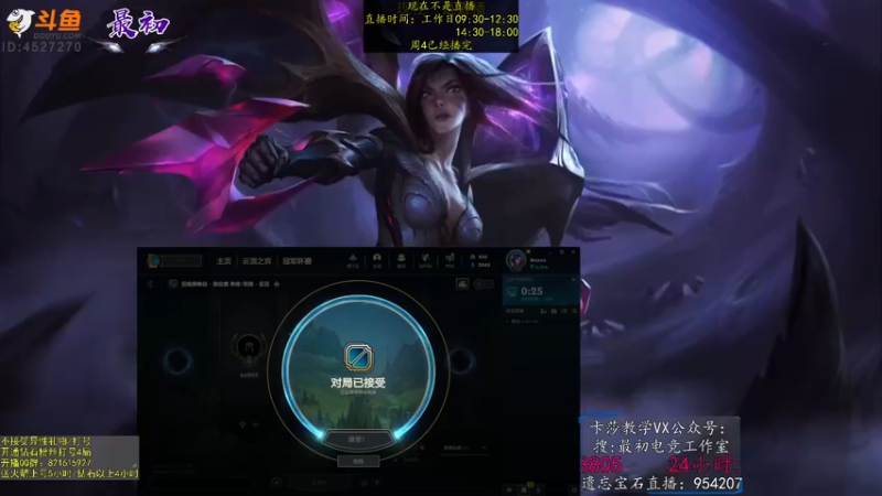 【2022-12-29 22点场】最初卡莎：永动机卡莎！贾修莎弥拉！