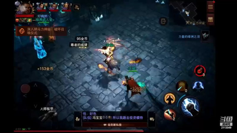 【2022-12-30 04点场】紫灵z：紫灵：法师细节爬塔