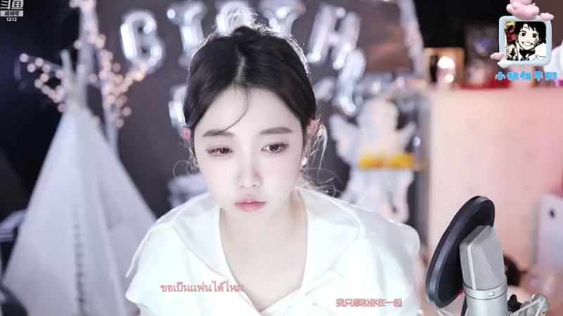 【2022-12-30 10点场】小肉球阿：今天我们生日啦~·· ~