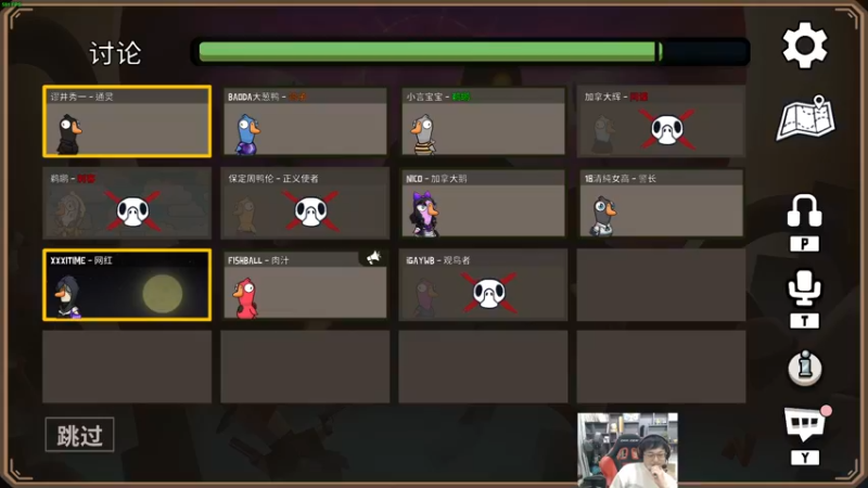 【2022-12-30 02点场】解说嘟师傅：【解说嘟师傅】优雅的主播