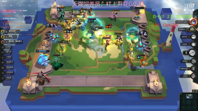【2022-12-30 11点场】晴天QyxL：晴天：可上号只玩魔导团