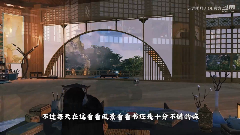 【天涯明月刀】天涯明月刀OL官方的精彩时刻 20221230 07点场