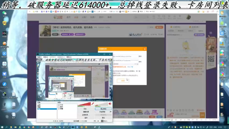 【2022-12-29 21点场】寻丶龙绝：【牵寻】送游戏周边、超凡武器、超凡角色