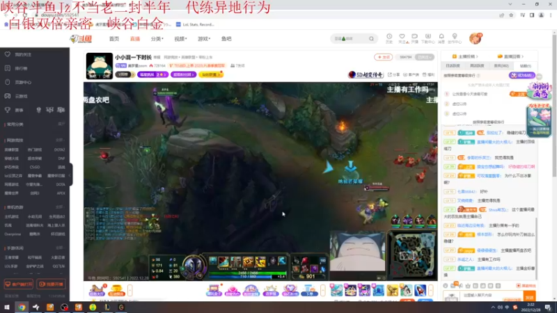 【2022-12-28 02点场】Jz0w0：白银双倍亲密 钻1ad峡谷