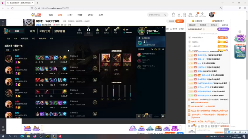 【2022-12-29 23点场】暴走的银剑君丶：银剑君：30岁天才中单！