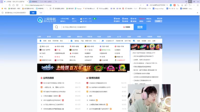 【2022-12-30 15点场】天灰灰qaq：猛虎下山！不上600不下