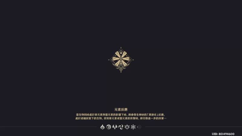 【原神】叶梧缘的精彩时刻 20221229 22点场