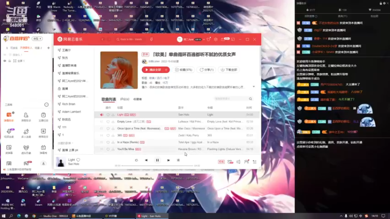【2022-12-30 14点场】阿二Ayer：黄金三倍：永不服输