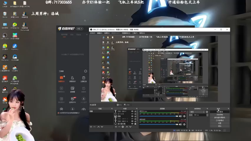 【2022-12-24 10点场】苏宛儿丶:宗师妹妹：艾欧有车位