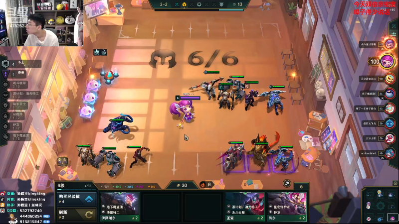 【英雄联盟】孙悟空丨兰林汉的精彩时刻 20221230 10点场