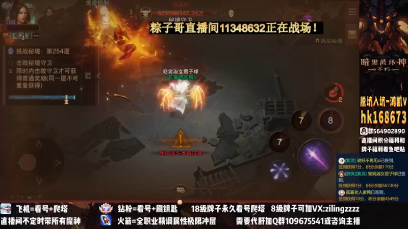 【2022-12-29 23点场】紫灵z：紫灵：法师细节爬塔