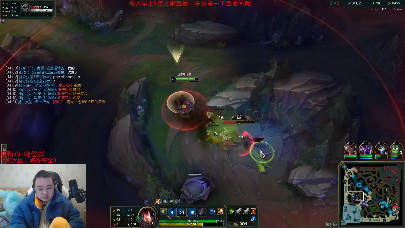 【英雄联盟】网友张顺飞的精彩时刻 20221230 19点场