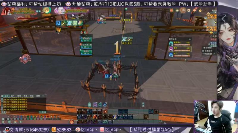 【2022-12-29 21点场】忆旧年丶：【2倍】快乐5奶散排录播