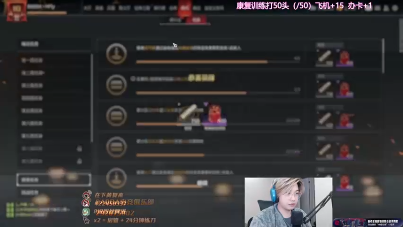 【2022-12-30 03点场】在下黄复来：【黄复来】 心不死，行不止！
