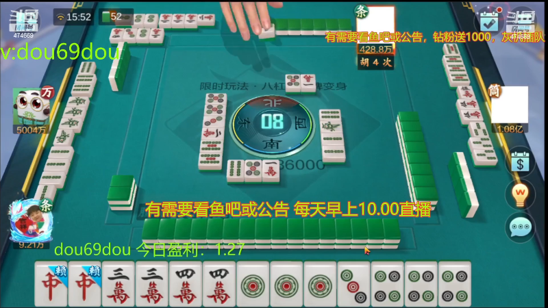 【欢乐麻将】刷白的精彩时刻 20221230 23点场