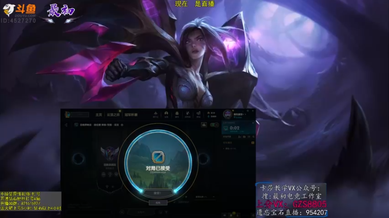 【2022-12-30 16点场】最初卡莎：永动机卡莎！贾修莎弥拉！