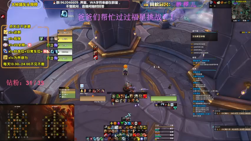 【2022-12-29 14点场】大嘴geigei：大嘴：双倍亲密度，大秘境车头导师！