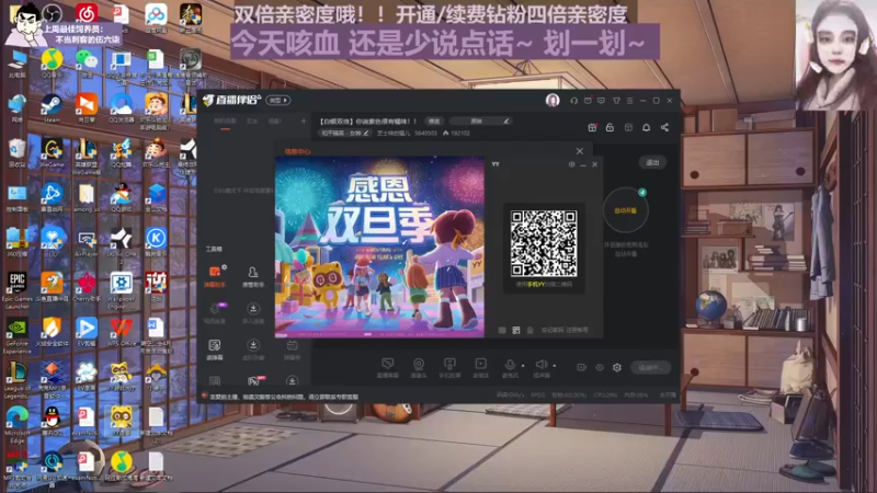 【2022-12-29 19点场】芝士味的韫儿：你说紫色很有韫味！nono摆烂哦！！