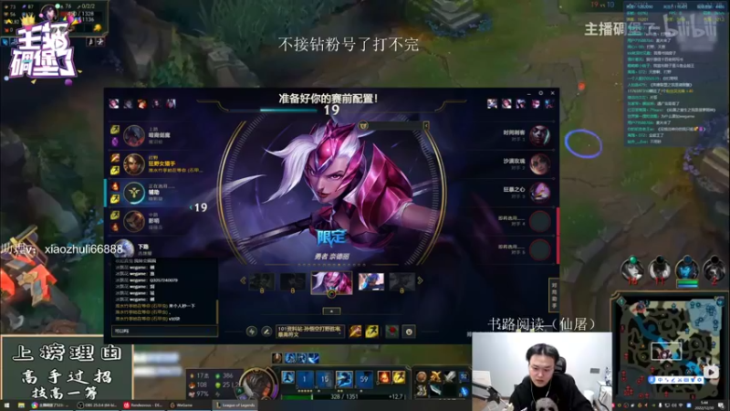 【2022-12-30 05点场】jjking剑姬：全力冲刺钻粉号！