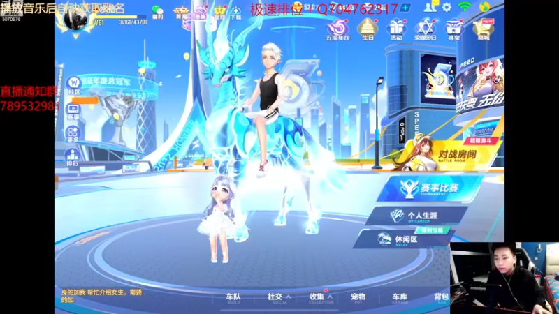 【2022-12-30 20点场】飞车计时k神：2办卡四百钻！