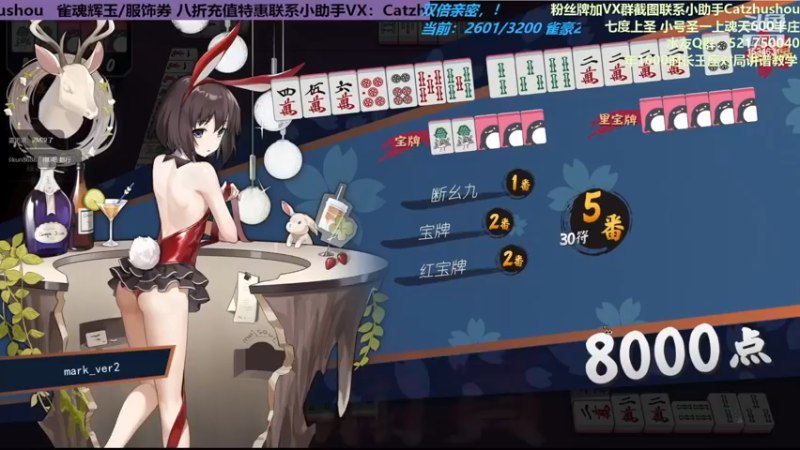 【2022-12-30 03点场】拓麻合鸟子：《雀钓瓶一心》流