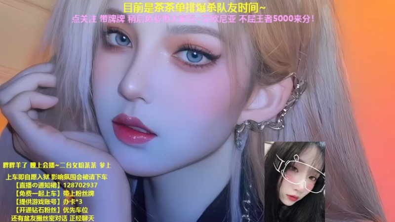 【2022-12-30 10点场】胖胖灬：【免费上车】迷人御音 二台茶茶