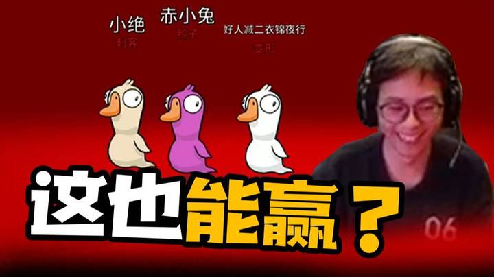 【衣锦夜行】未曾想过的翻盘！狼队全灭也能获胜？？