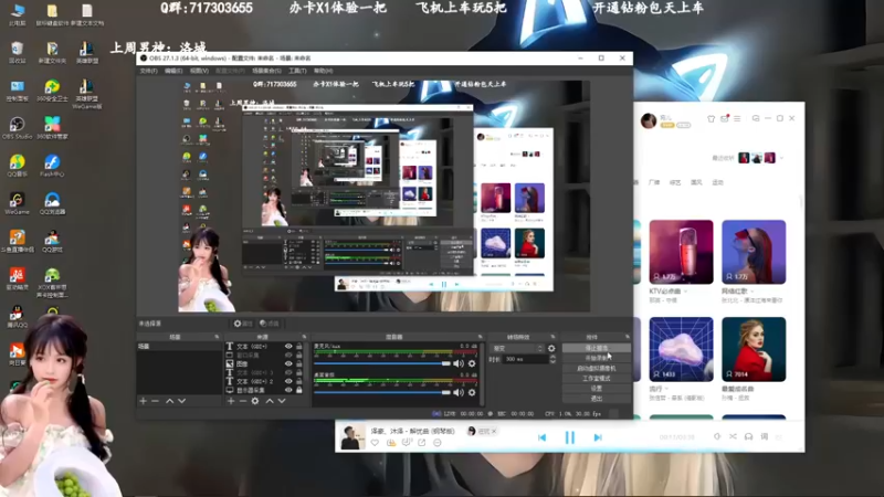 【2022-12-23 19点场】苏宛儿丶:宗师妹妹：艾欧有车位