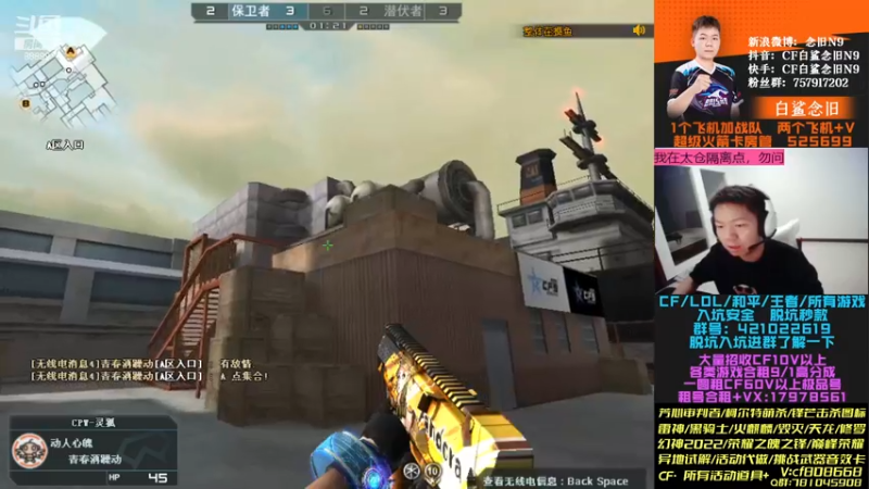 【2022-12-29 15点场】白鲨念旧N9：(双倍)火箭/飞机拿斗鱼皮肤