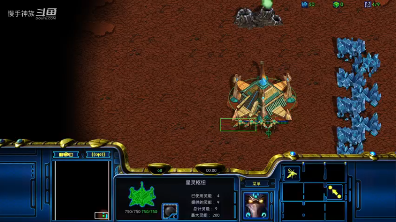 pvp-4bg干正面-慢手神族-星际