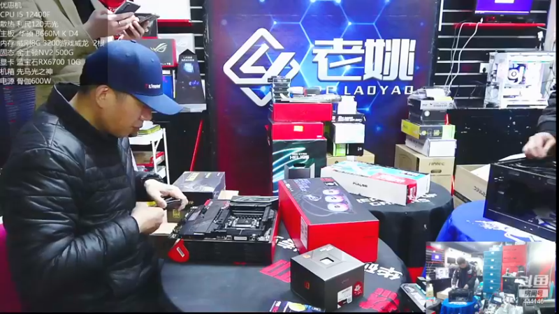 【2022-12-30 15点场】上海老姚：每天都是双十一。每天都是活动中