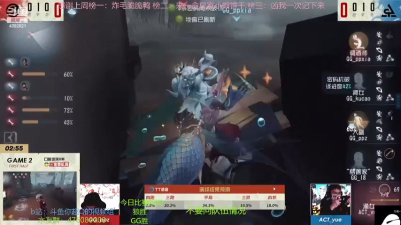 【2022-12-30 19点场】你超Q的：季后赛开始了冲冲冲！！！