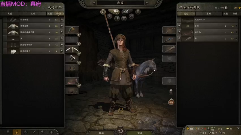 【2022-12-29 22点场】左蛋奴右一库：骑砍2：神秘东方势力入侵卡拉德