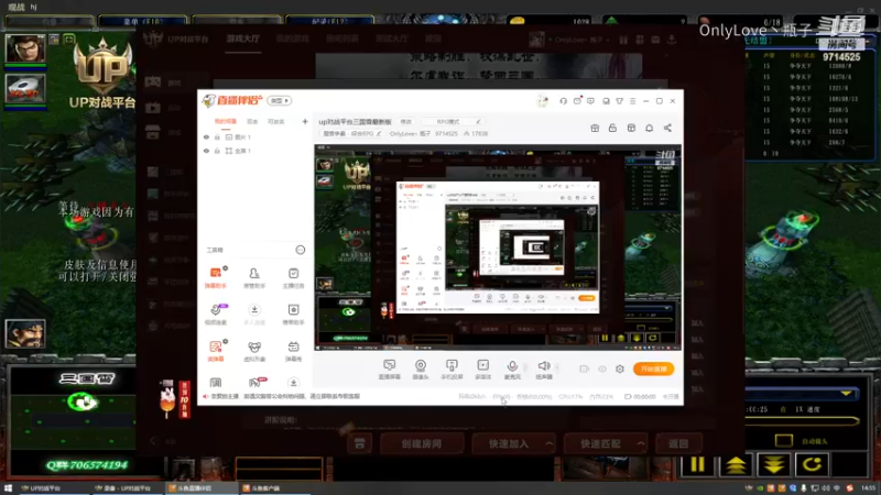【魔兽争霸】OnlyLove丶瓶子的精彩up对战平台第一局1穿7