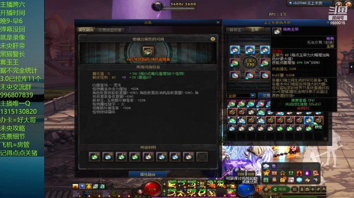 这6阶还可以一路上14