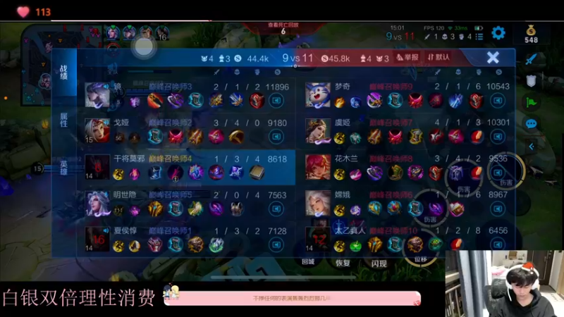 【2022-12-29 21点场】DYG萧玦：巅峰赛不冲俩千五了