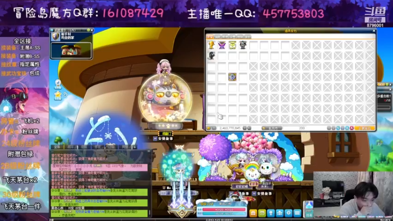 【2022-12-29 23点场】Yehooo：今年要结束了鸭！